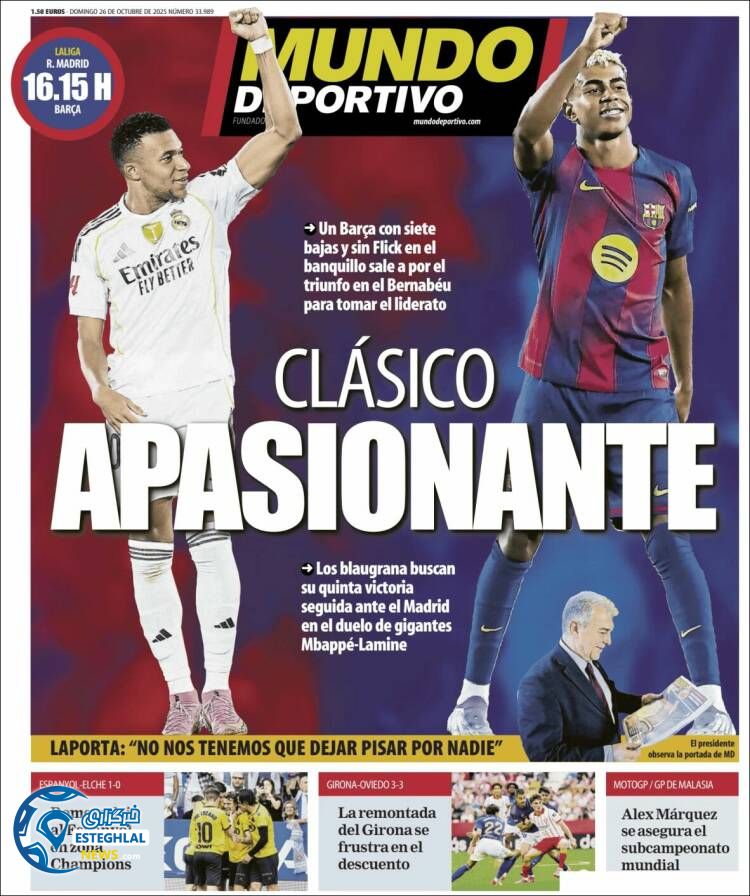 روزنامه ورزشی موندو دپورتیوو یکشنبه 4 آبان 1404  