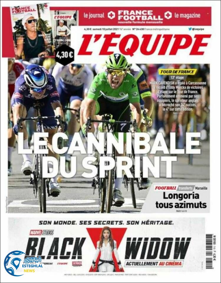 روزنامه ورزشی اکیپ شنبه 19 تیر 1400