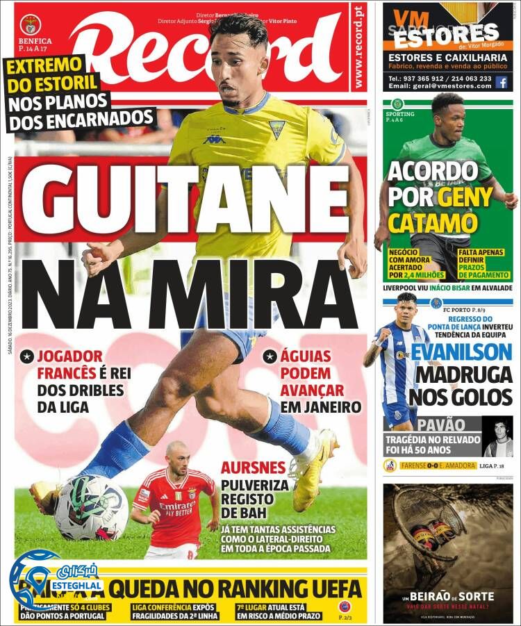 روزنامه ورزشی رکورد شنبه 25 آذر 1402 