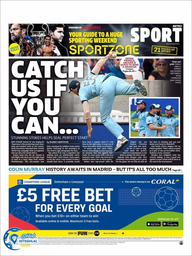 روزنامه ورزشی مترو اسپورت جمعه 10 خرداد 1398