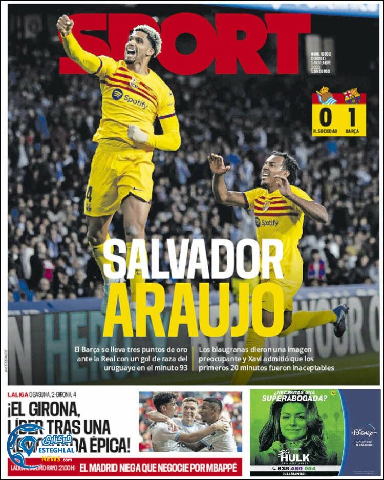 روزنامه ورزشی  اسپورت یکشنبه 14 آبان 1402