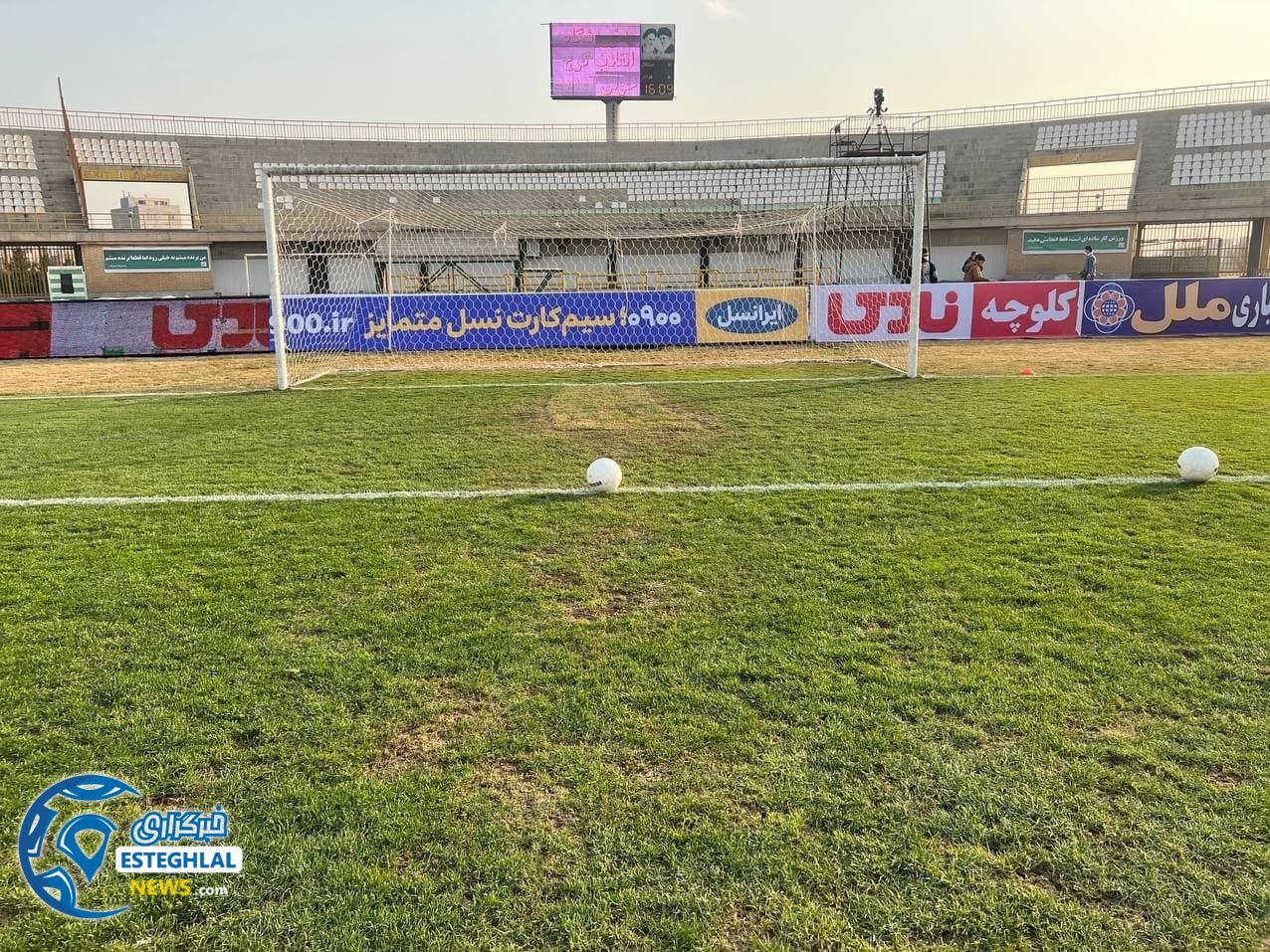 حواشی دیدار هوادار و استقلال