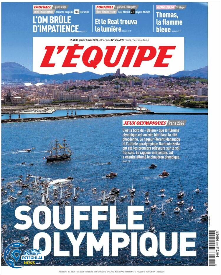 روزنامه ورزشی اکیپ پنجشنبه 20 اردیبهشت 1403 