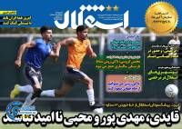 ادامه مطلب...