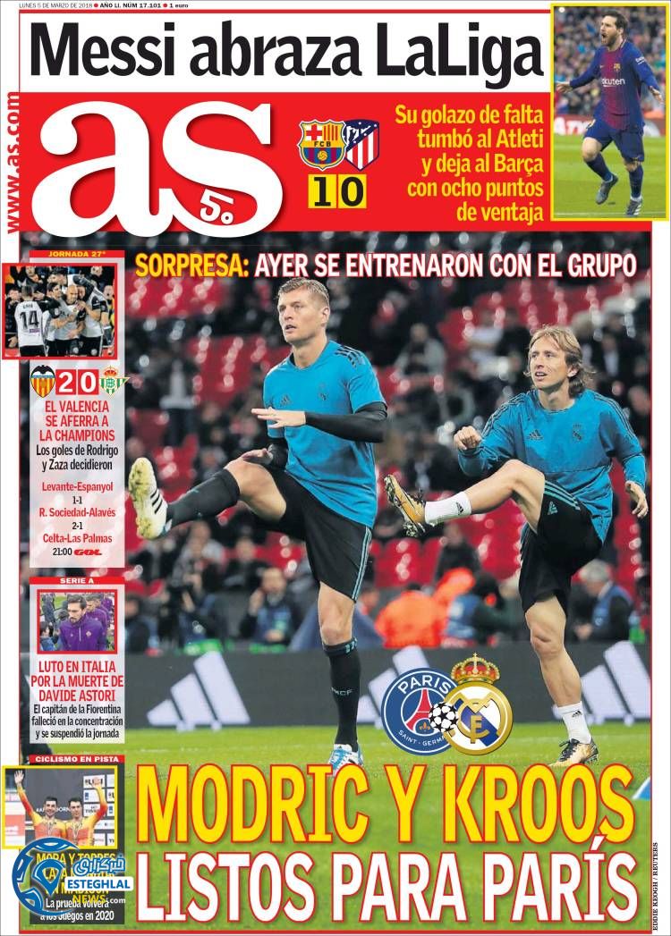  روزنامه ورزشی آ اس دوشنبه 14 اسفند 1396