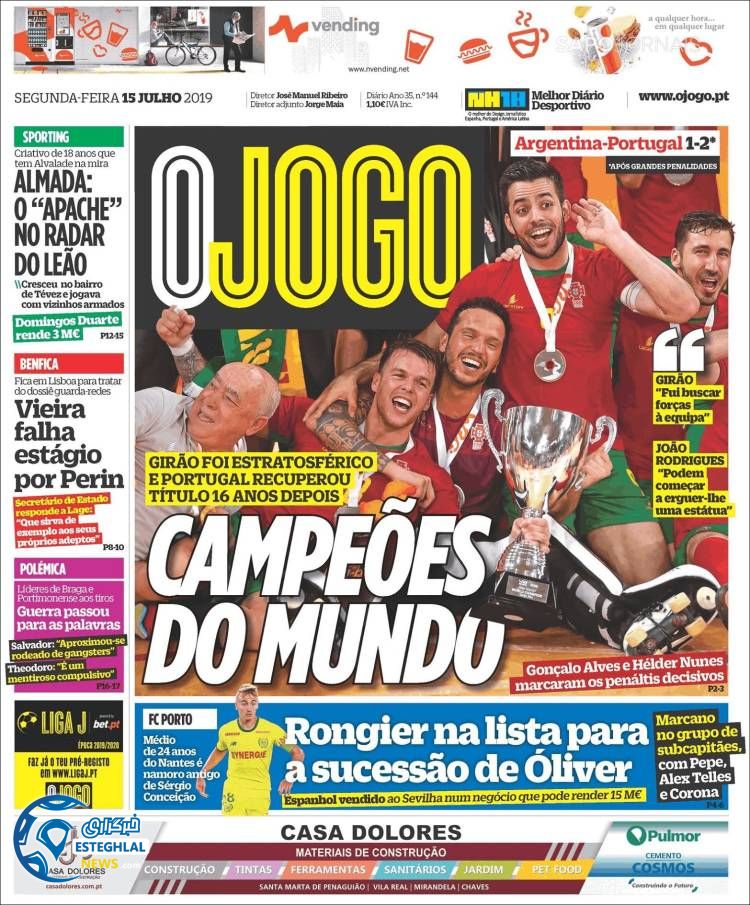 روزنامه ورزشی جوگو دوشنبه 24 تیر 1398