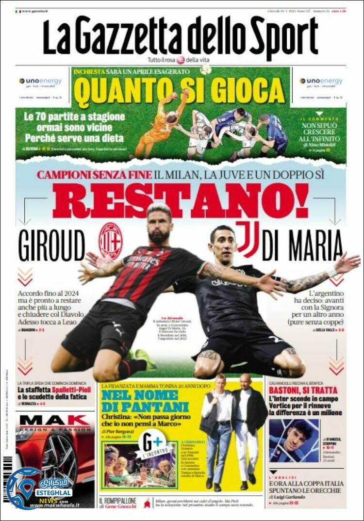 روزنامه ورزشی گاتزتا دلو اسپورت پنجشنبه 10 فروردین 1402 