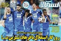 ادامه مطلب...