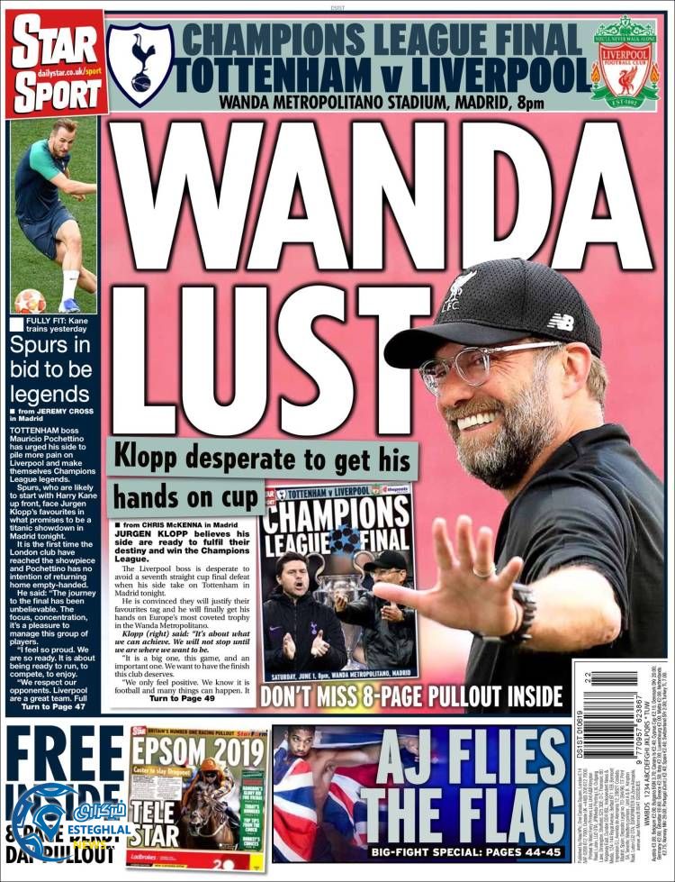 روزنامه ورزشی استار اسپورت شنبه 11 خرداد 1398