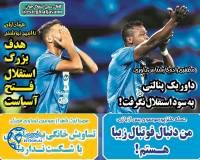 ادامه مطلب...