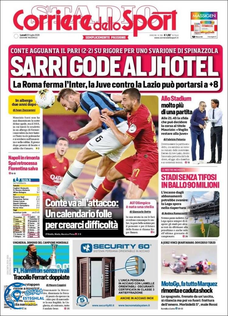 روزنامه ورزشی کوریره دلو اسپورت دوشنبه 30 تیر 1399