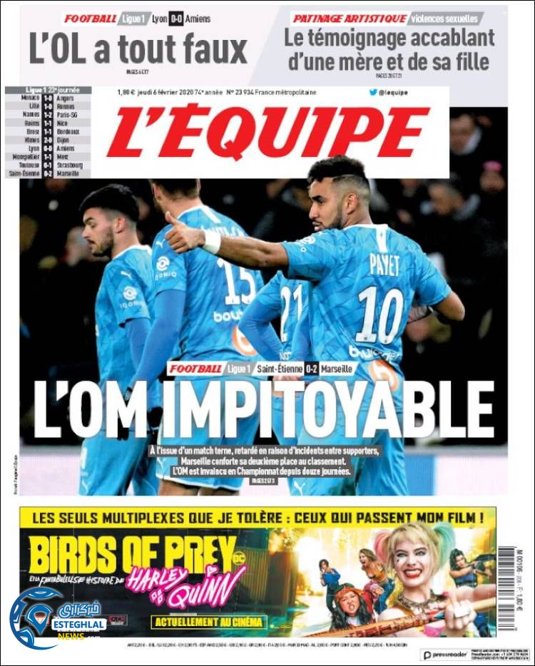 روزنامه ورزشی اکیپ پنجشنبه 17 بهمن 1398