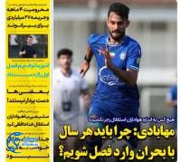 ادامه مطلب...