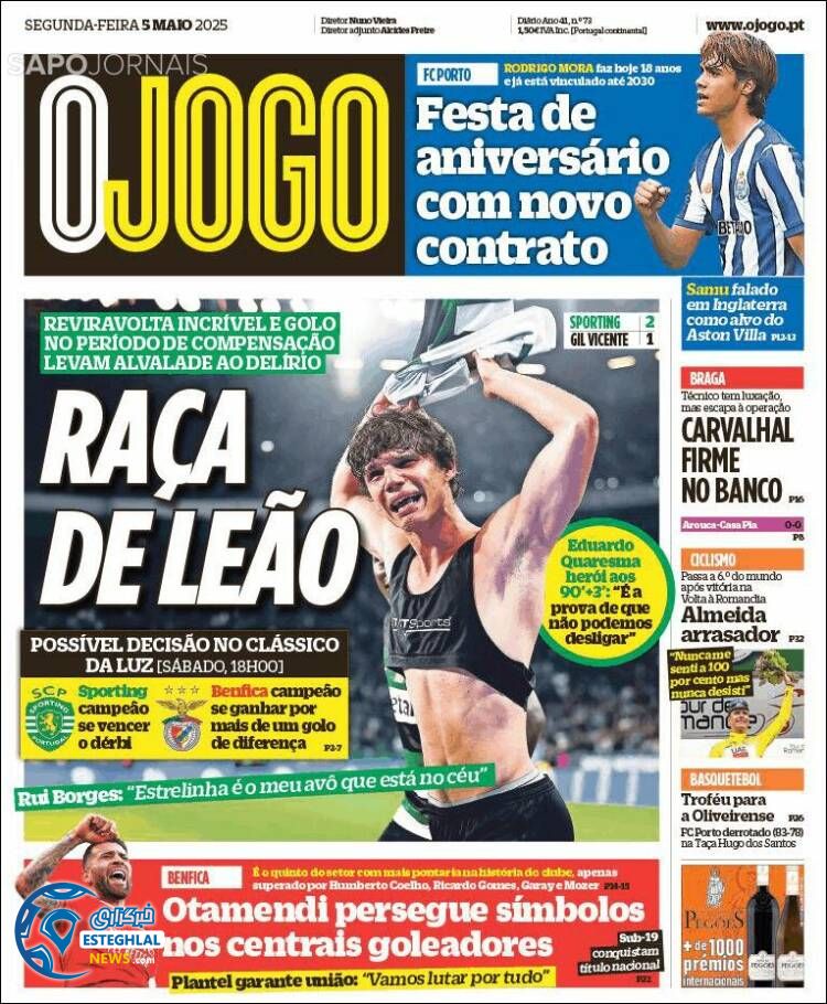 روزنامه ورزشی اوجوگو دوشنبه 15 اردیبهشت 1404 