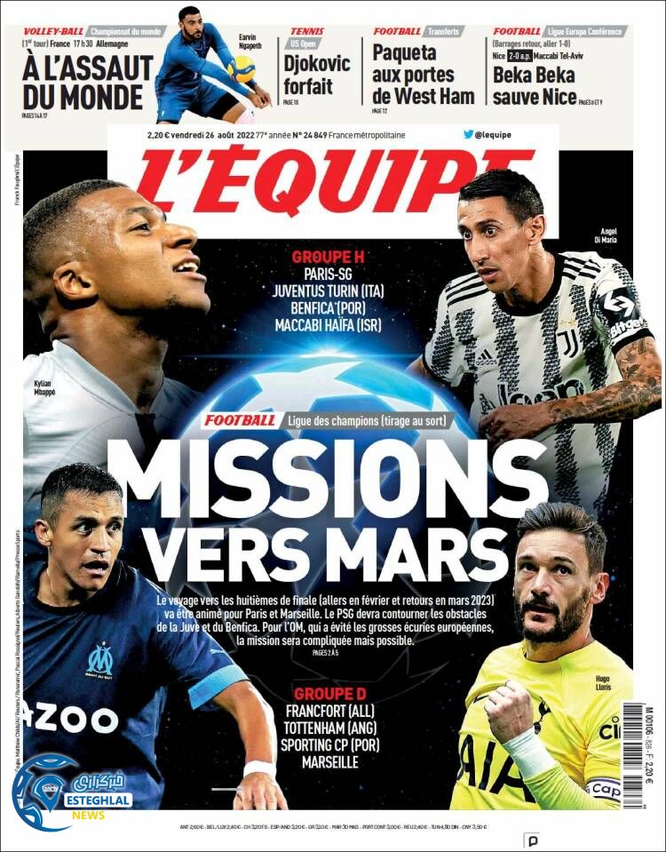 روزنامه ورزشی اکیپ جمعه 4 شهریور 1401