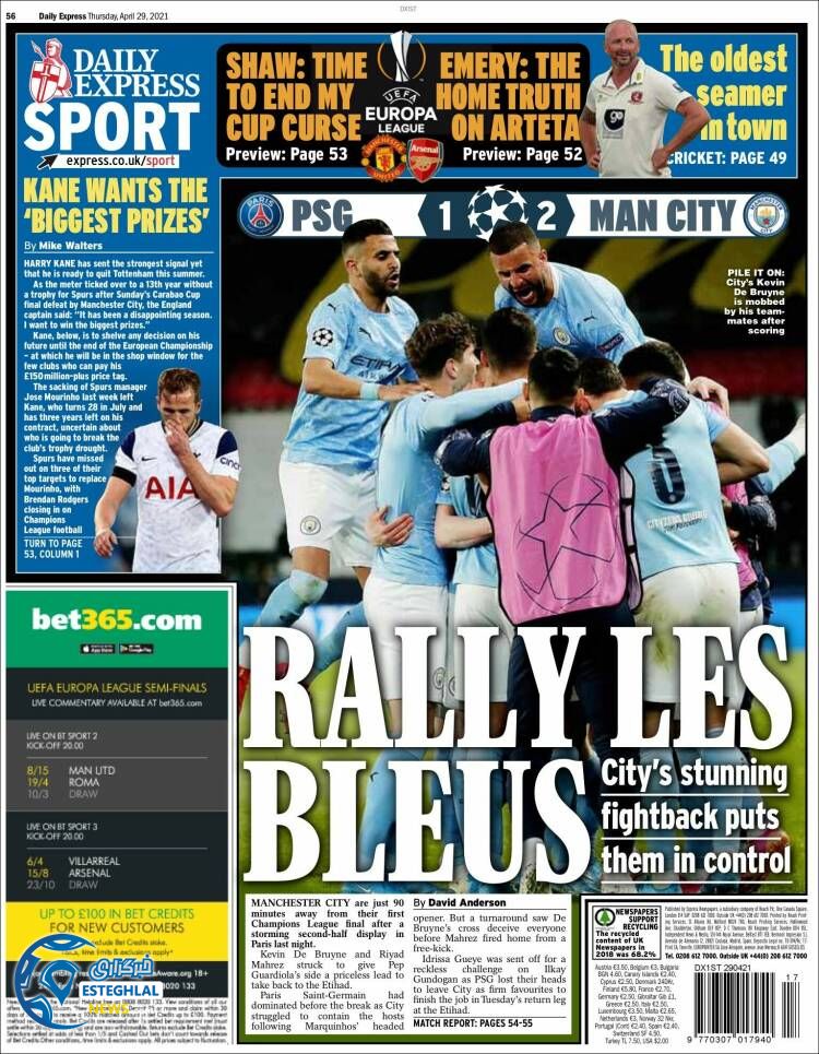 روزنامه ورزشی اکسپرس اسپورت پنجشنبه 9 اردیبهشت 1400