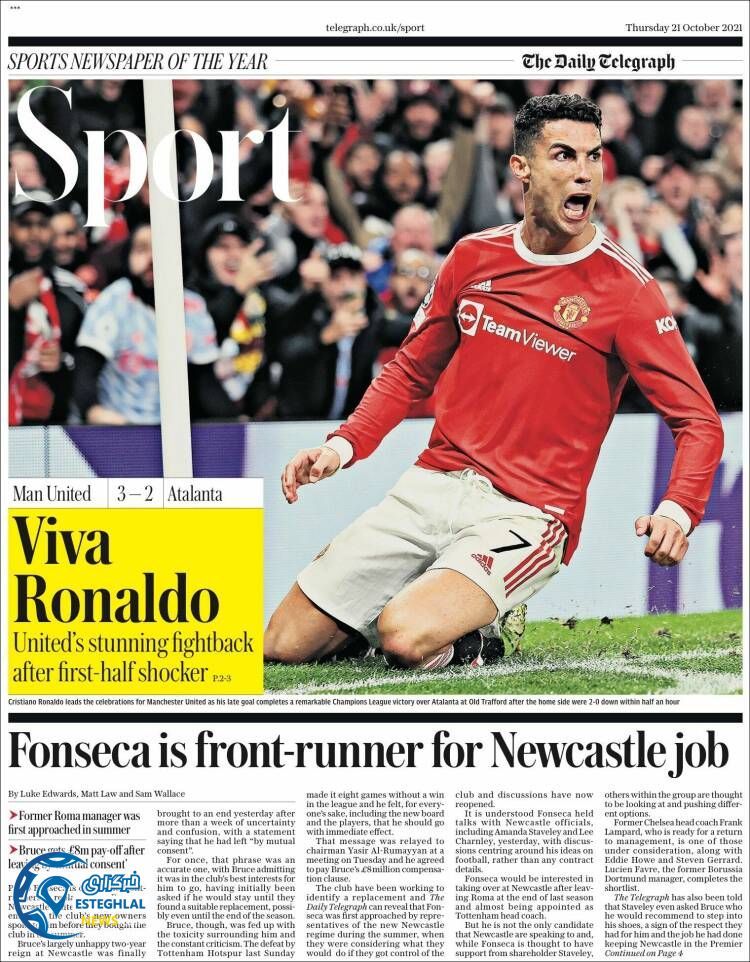 روزنامه ورزشی تلگراف اسپورت پنجشنبه 29 مهر 1400