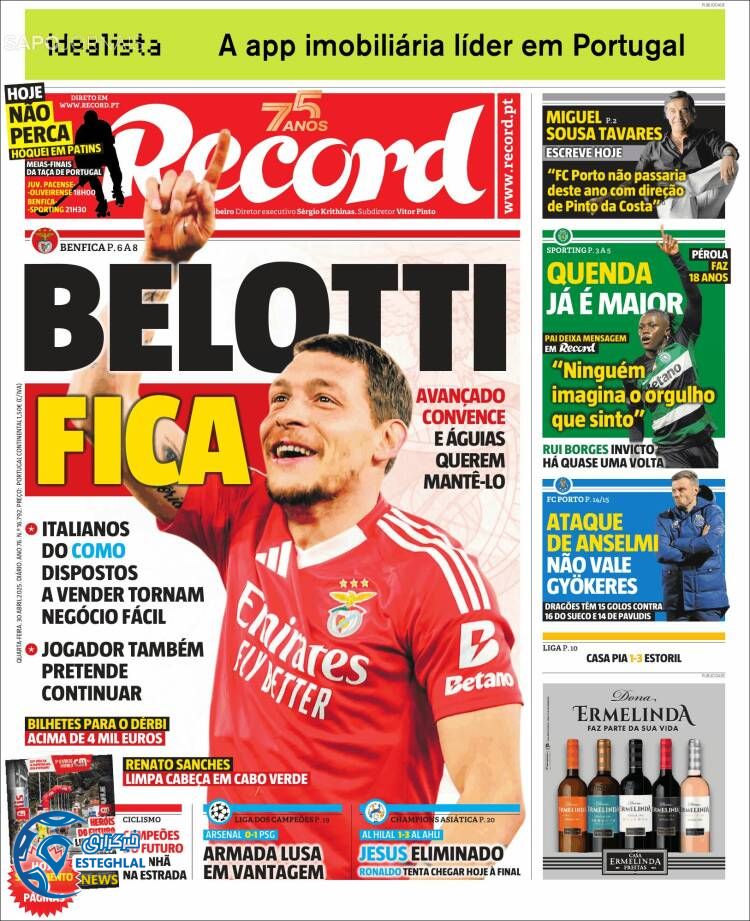 روزنامه ورزشی رکورد جهارشنبه 10 اردیبهشت 1404  