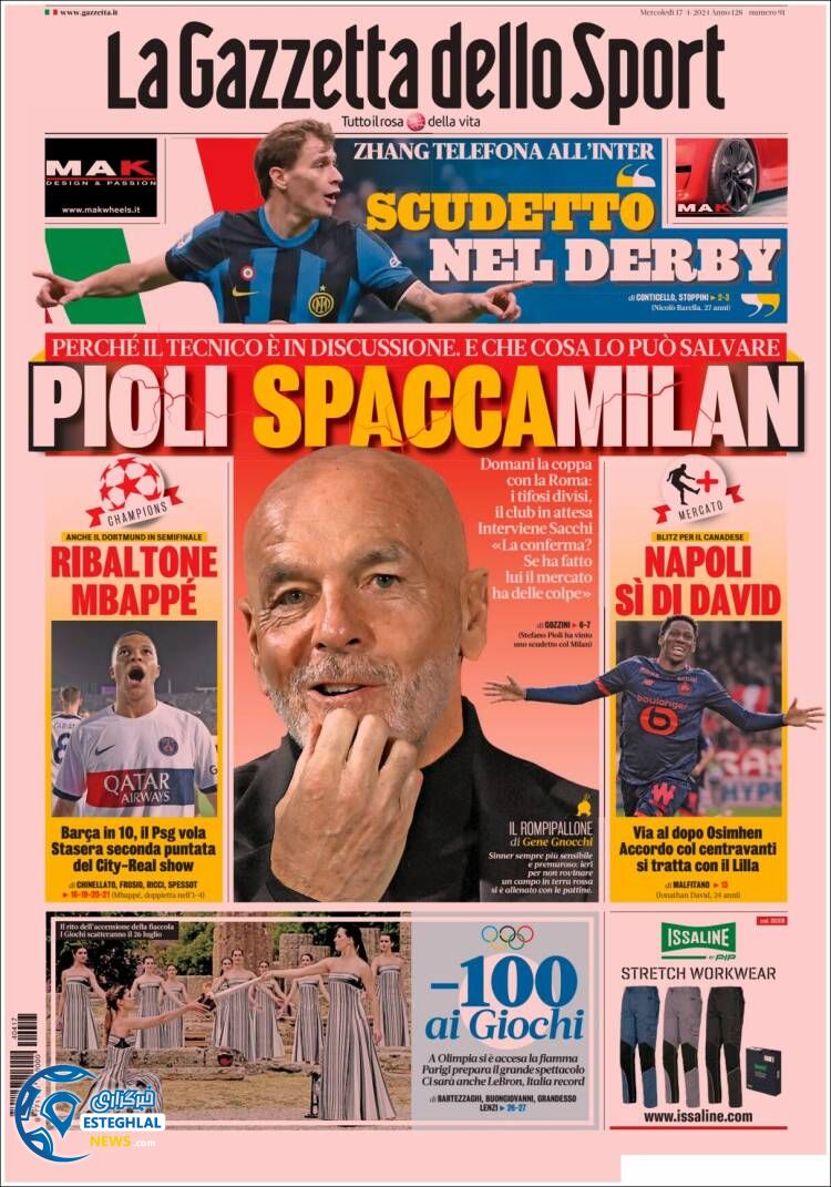 روزنامه ورزشی گاتزتا دلو اسپورت چهارشنبه 29 فروردین 1403 