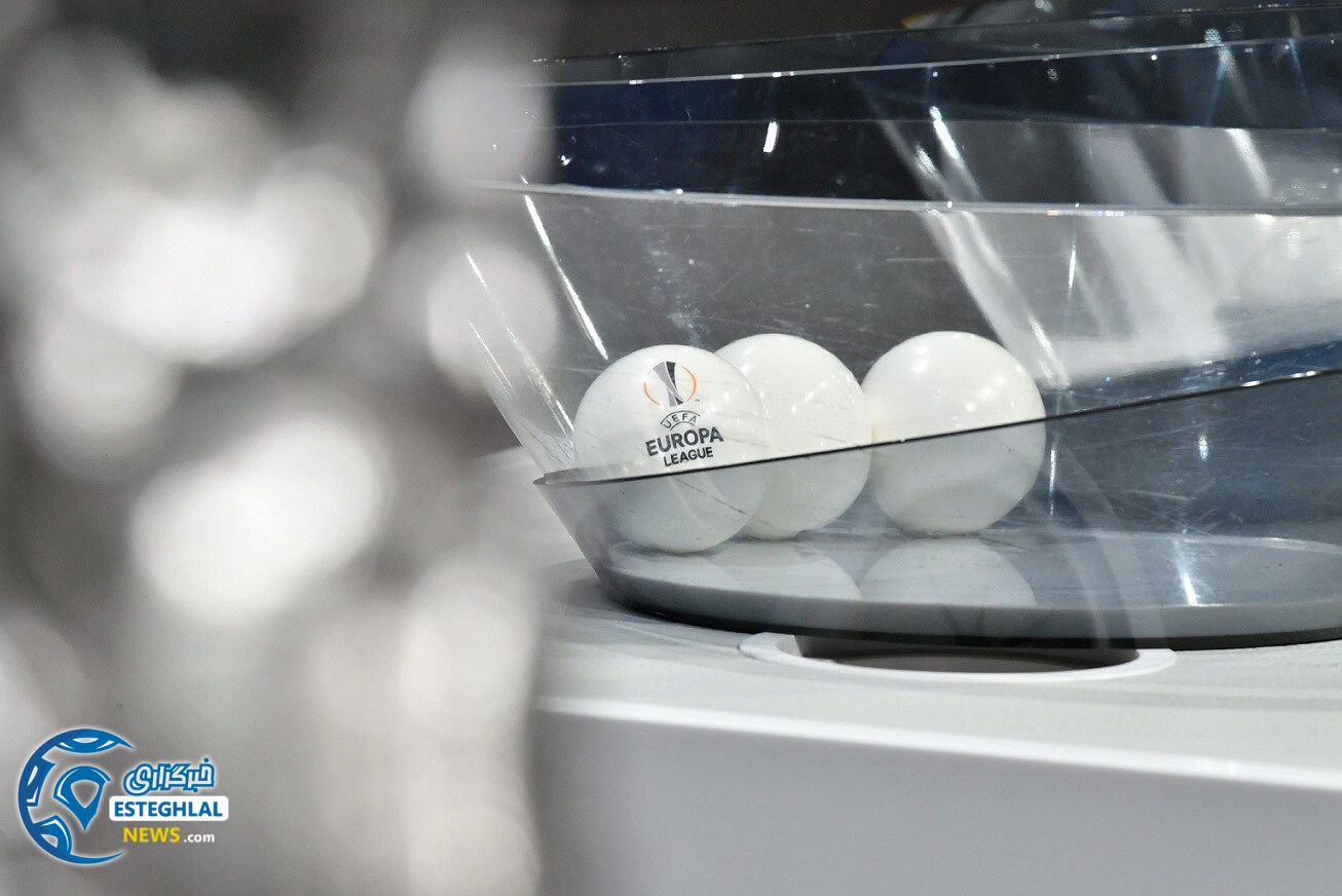 قرعه کشی مرحله 1/16 لیگ اروپا