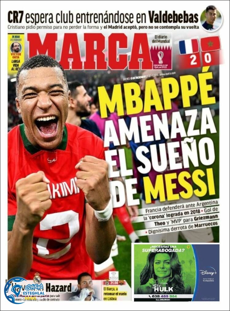 روزنامه ورزشی مارکا پنجشنبه 24 آذر 1401