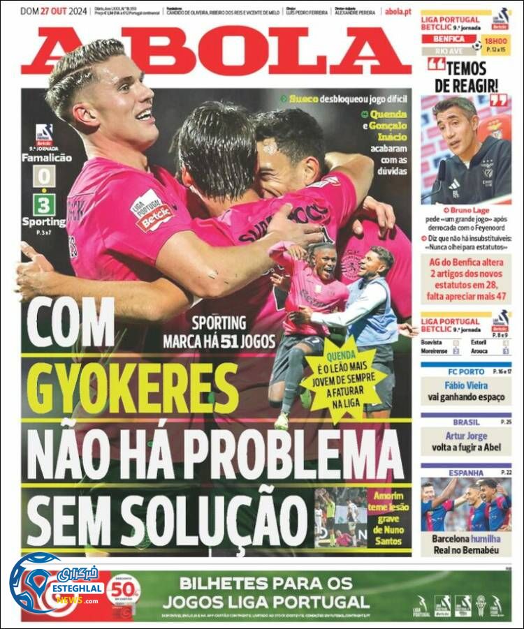 روزنامه ورزشی آبولا یکشنبه 6 آبان 1403 