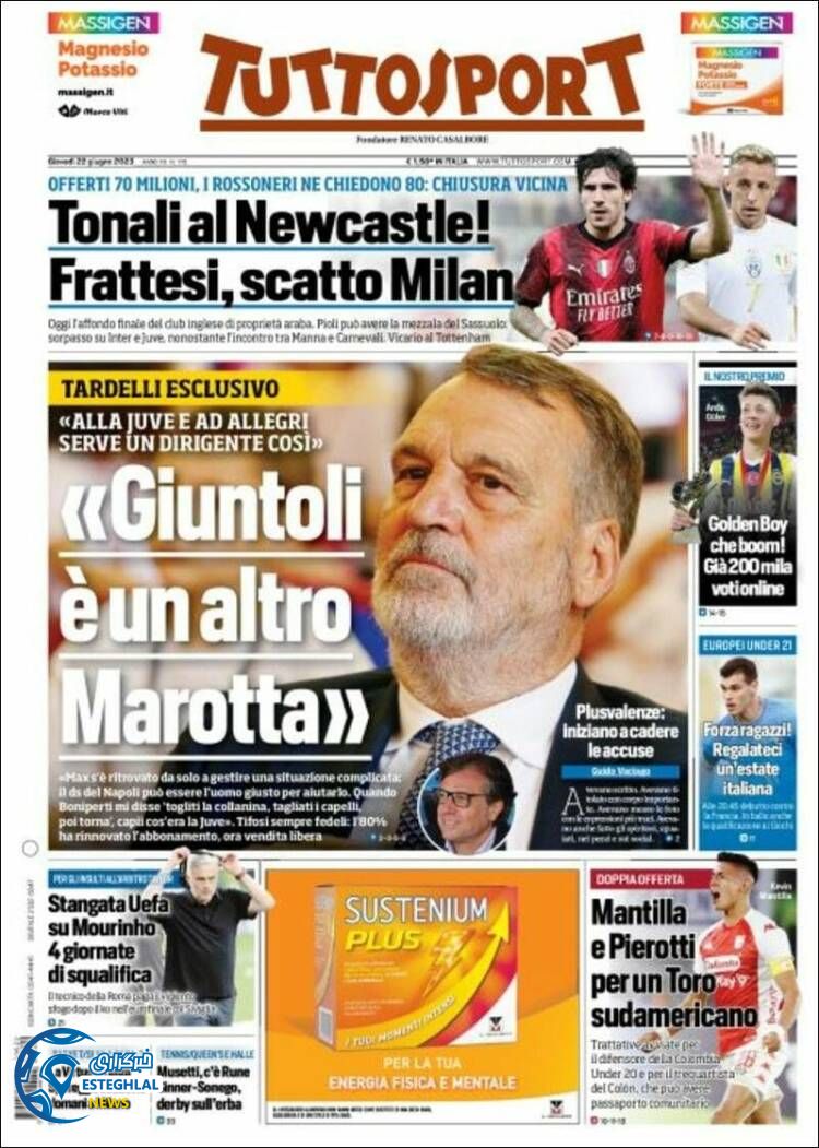 روزنامه  ورزشی توتو اسپورت  پنجشنبه 1 تیر 1402 