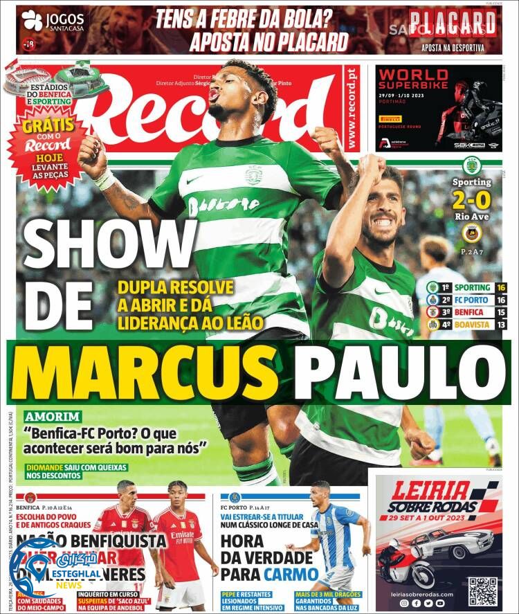 روزنامه ورزشی رکورد سه شنبه 4 مهر 1402 