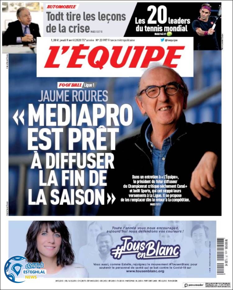 روزنامه ورزشی اکیپ پنجشنبه 21 فروردین 1399