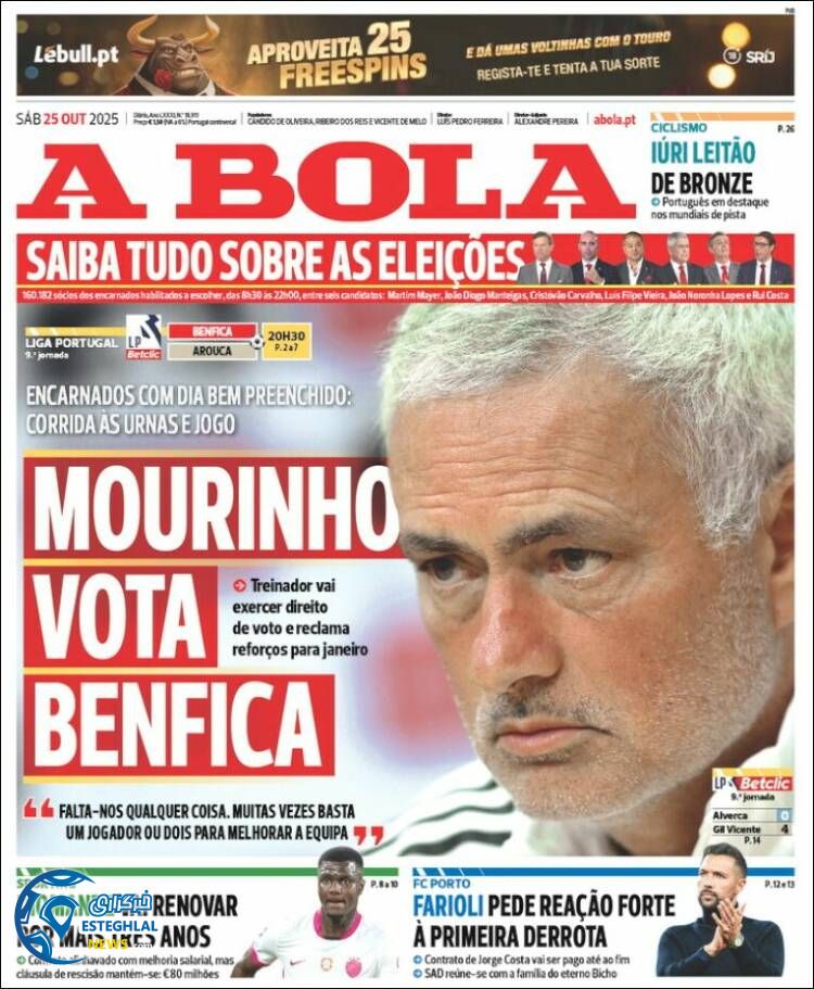 روزنامه  ورزشی آبولا شنبه 3 آبان 1404  