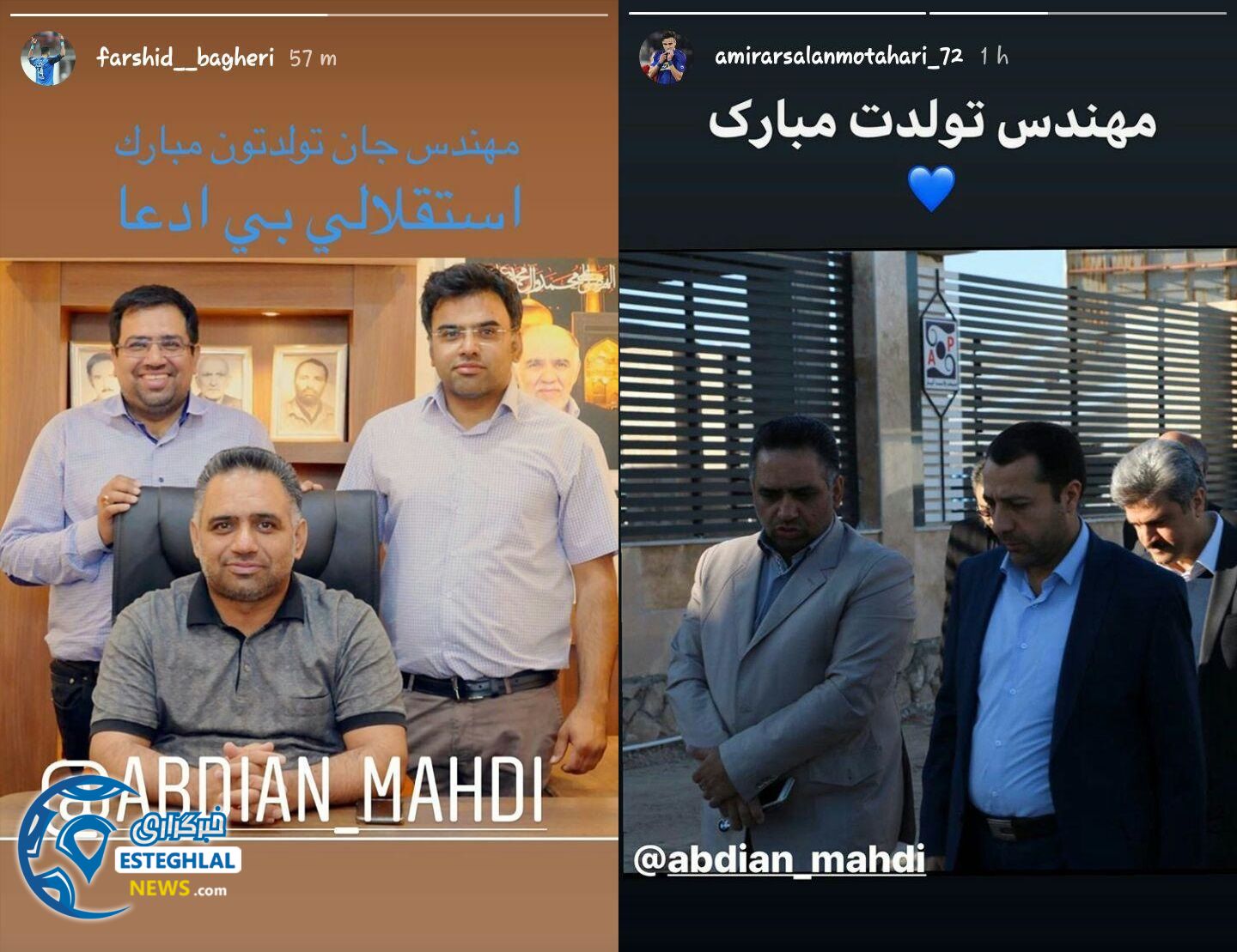 مهدی عابدین