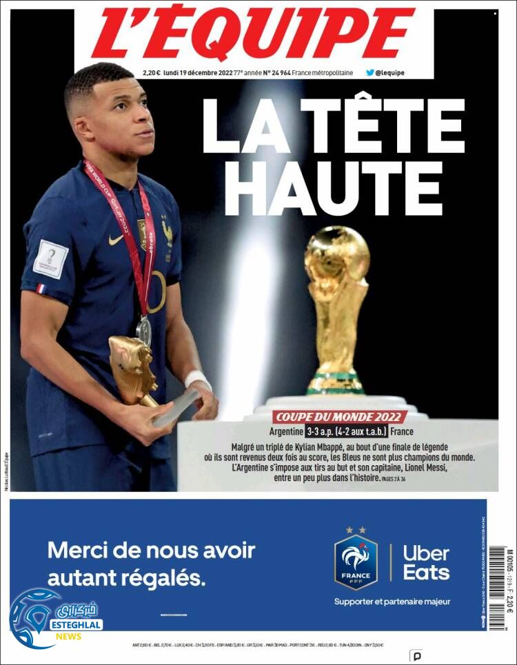 روزنامه ورزشی اکیپ دوشنبه 28 آذر 1401