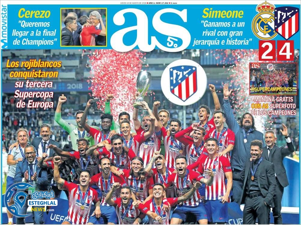 روزنامه ورزشی آ اس پنجشنبه 25 مرداد 1397