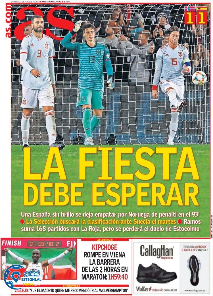 روزنامه ورزشی آاس یکشنبه 21 مهر 1398