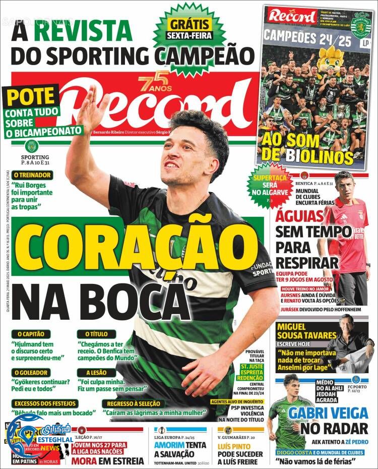 روزنامه ورزشی رکورد چهارشنبه 31 اردیبهشت 1404 