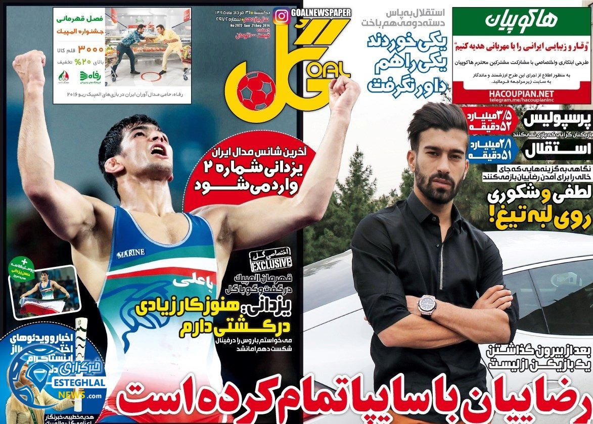 83af252c 0bd0 4fa6 abce ed93c111a101