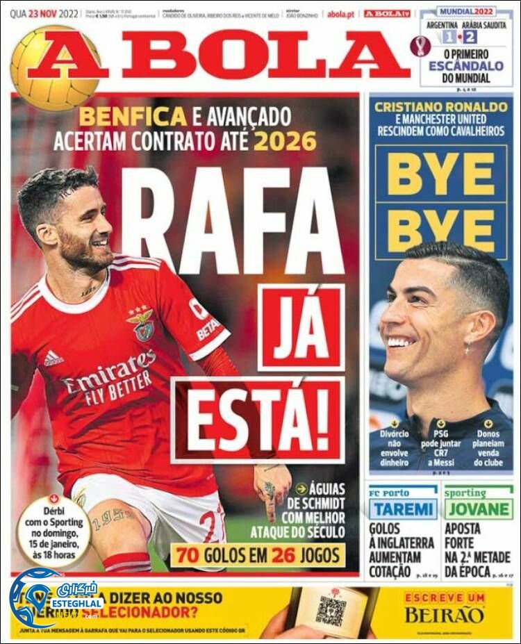 روزنامه ورزشی آبولا چهارشنبه 2 آذر 1401 