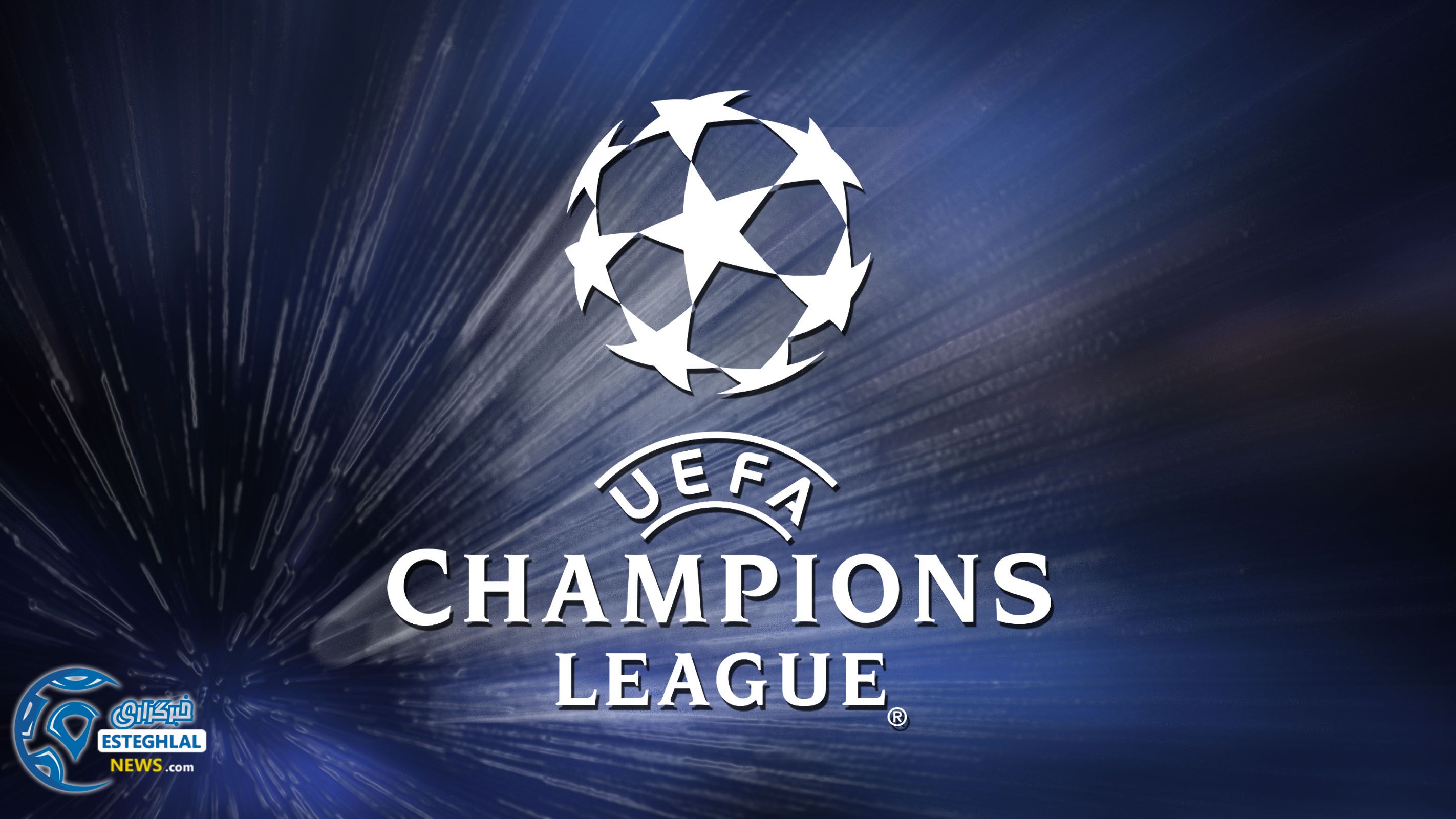 لیگ قهرمانان اروپا