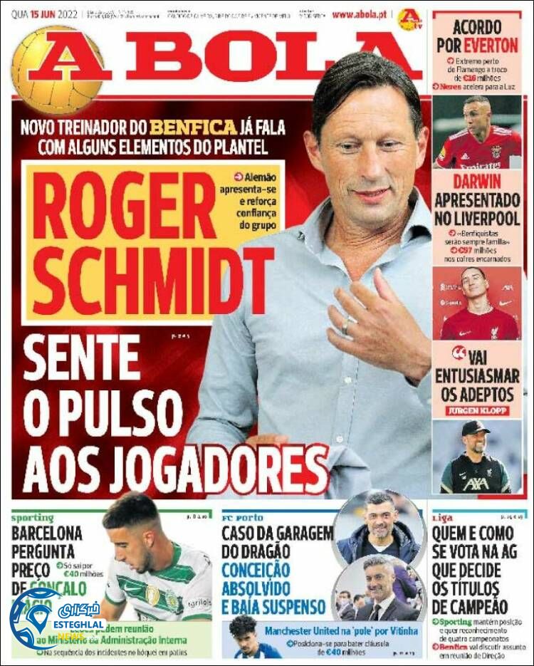 روزنامه ورزشی آبولا چهارشنبه 25 خرداد 1401