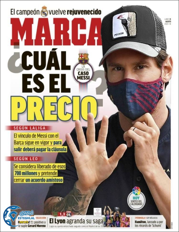 روزنامه ورزشی مارکا دوشنبه 10 شهریور 1399