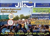 ادامه مطلب...