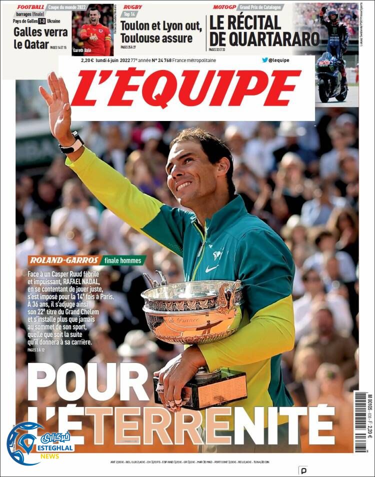 روزنامه ورزشی اکیپ دوشنبه 16 خرداد 1401