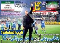 ادامه مطلب...