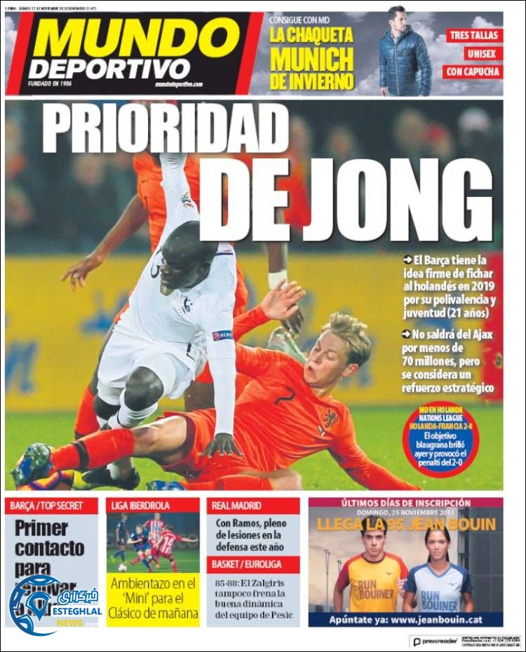 روزنامه ورزشی موندو دپورتیوو شنبه 26 آبان 1397