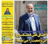 ادامه مطلب...