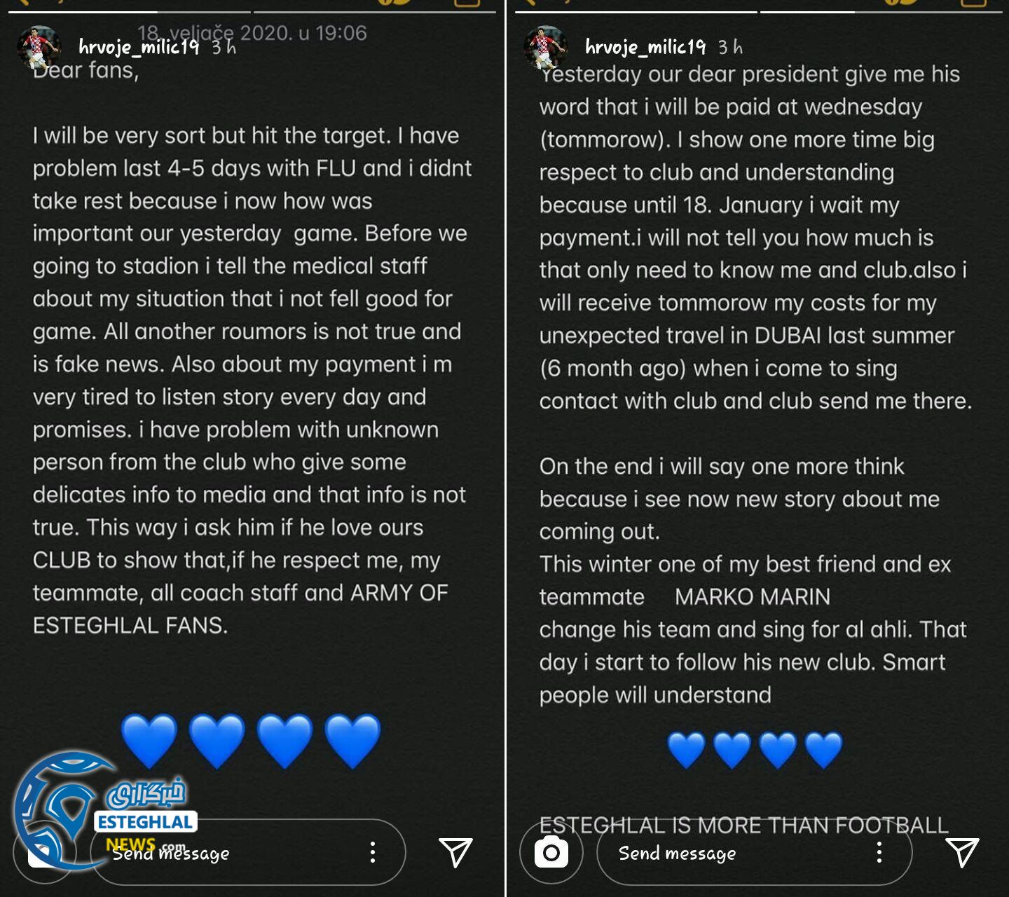 هروویه میلیچ 