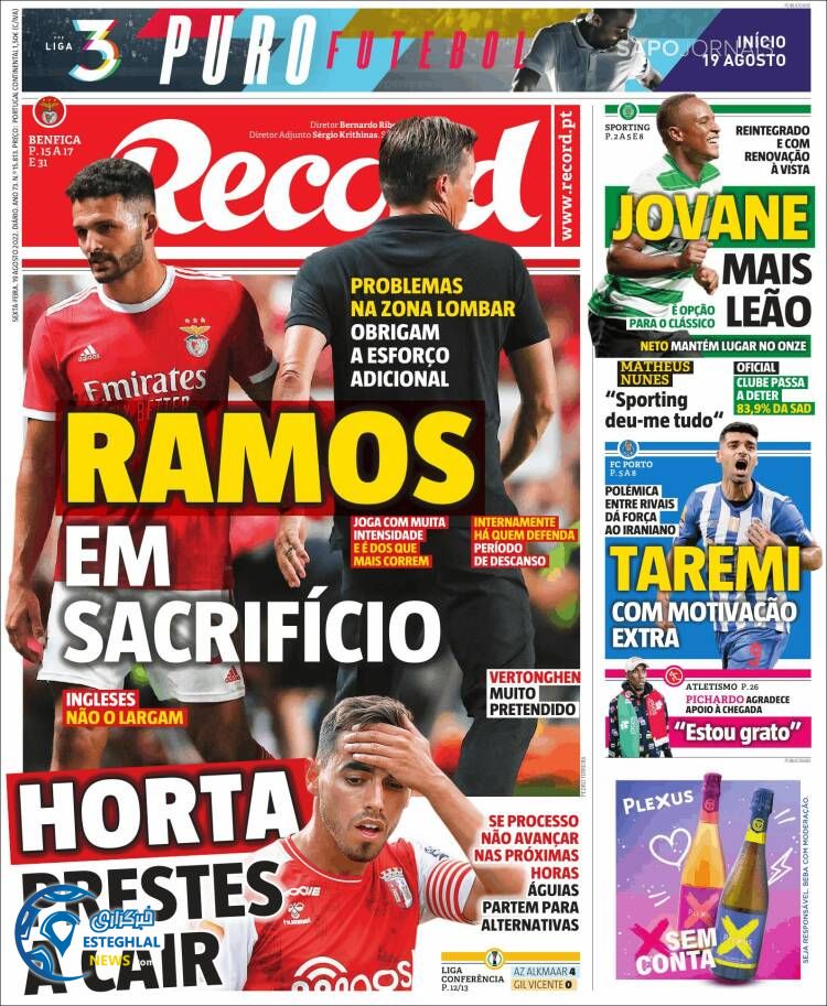 روزنامه ورزشی رکورد جمعه 28 مرداد 1401 