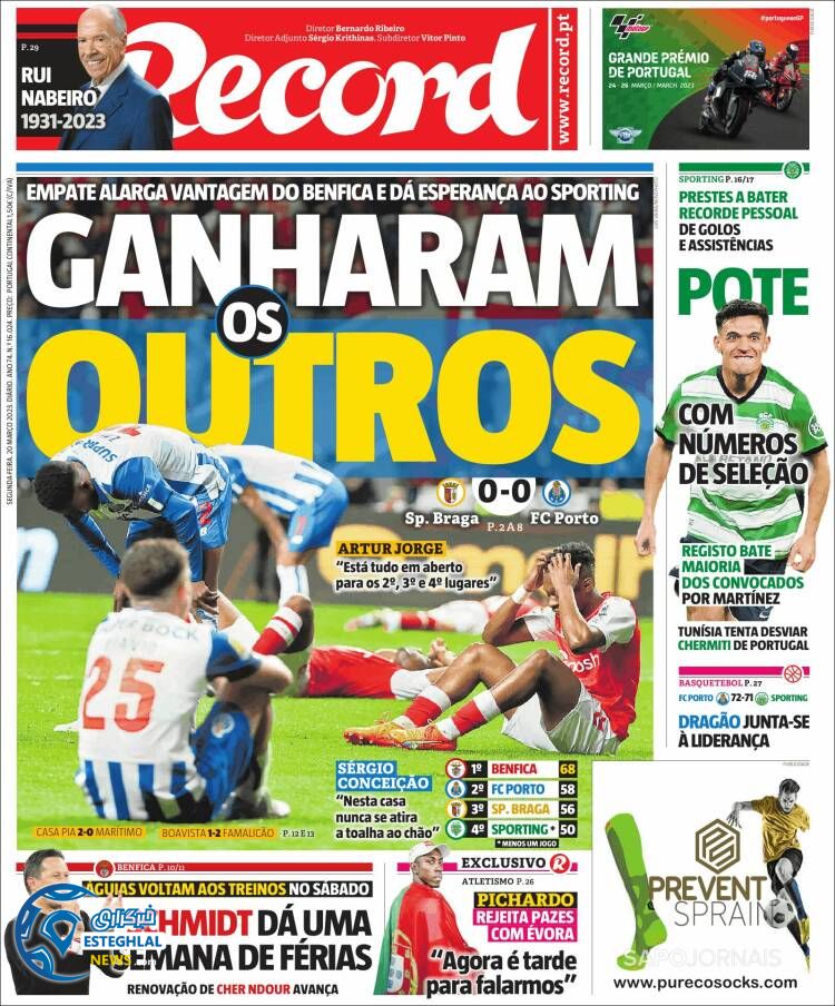 روزنامه ورزشی رکورد دوشنبه 29 اسفند 1401 