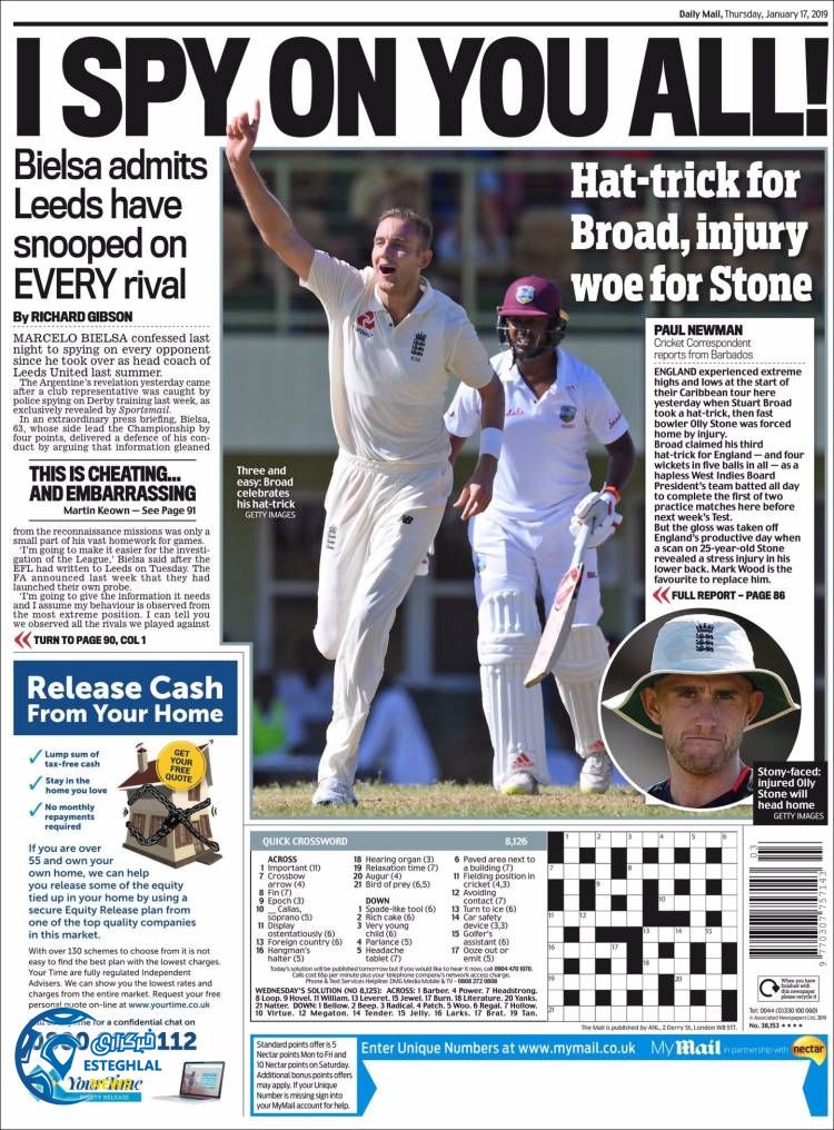 روزنامه ورزشی مایل اسپورت پنجشنبه 27 دی 1397