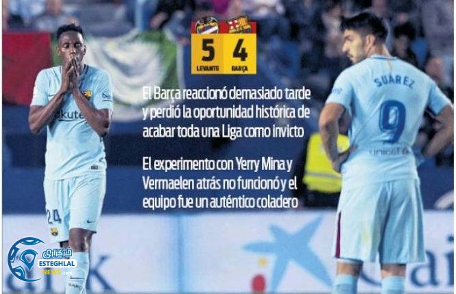 روزنامه های ورزشی جهان دوشنبه 24 اردیبهشت 1397